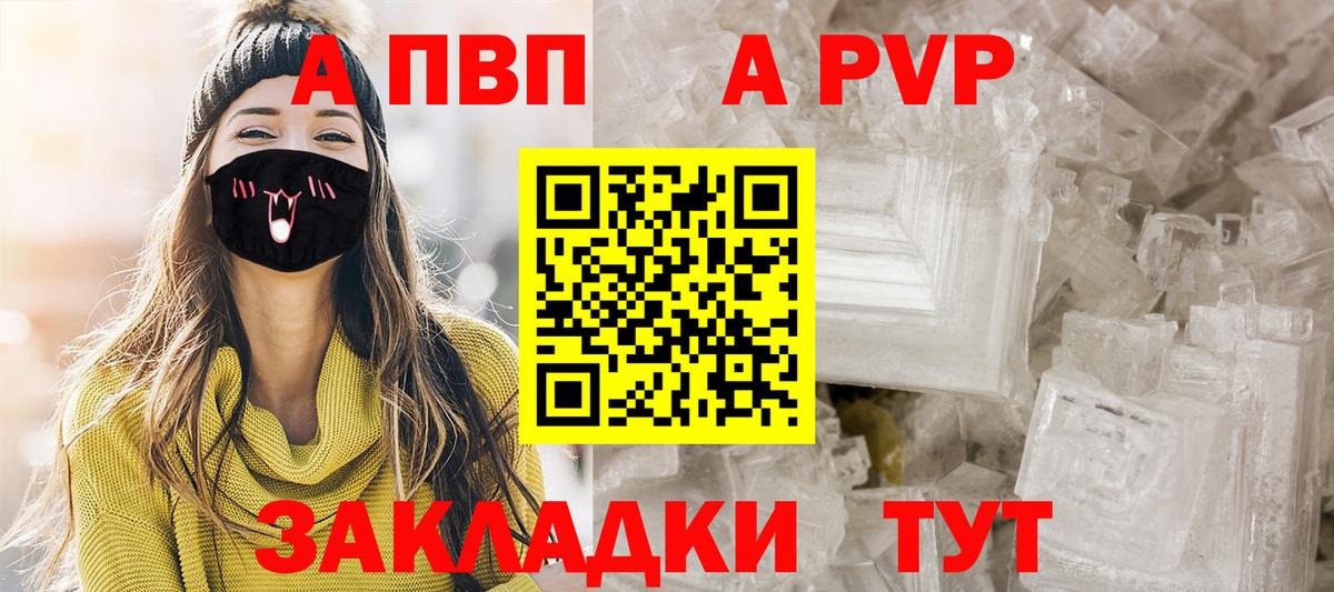 Альфа ПВП СК Сухой Лог