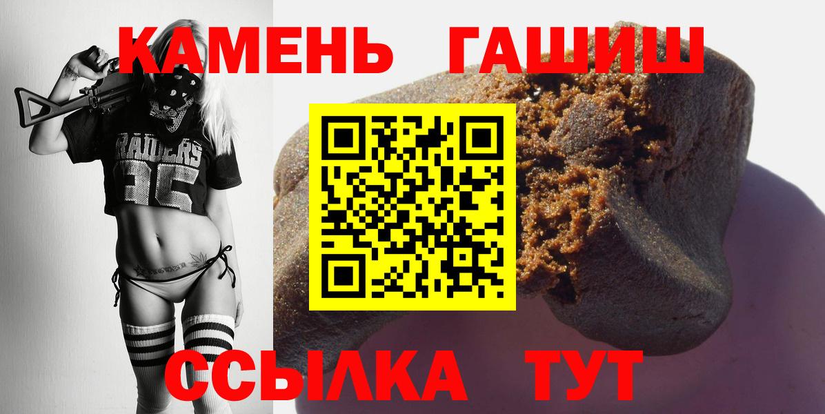 Гашиш гашик  Вход с VPN  Гашиш Изолятор  Сухой Лог 