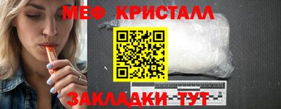 молекула духа Наро-Фоминск