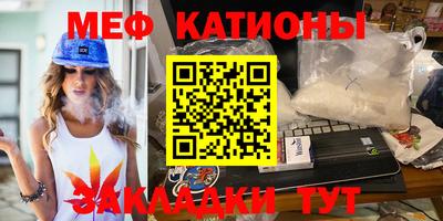 молекула духа Наро-Фоминск
