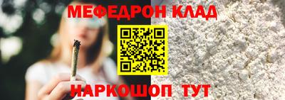 молекула духа Наро-Фоминск