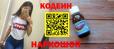 синтетический гашиш Нарткала
