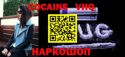 молекула духа Наро-Фоминск