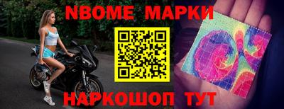 синтетический гашиш Нарткала