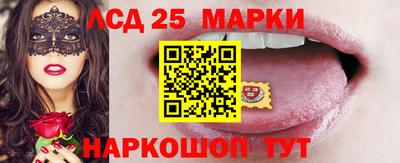 синтетический гашиш Нарткала