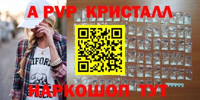 синтетический гашиш Нарткала