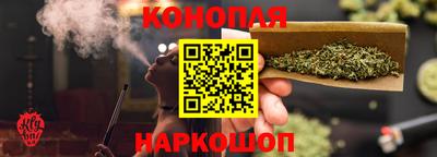 синтетический гашиш Нарткала