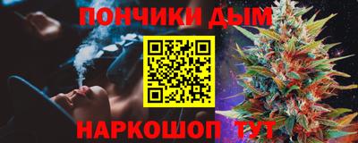 молекула духа Наро-Фоминск