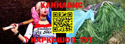 синтетический гашиш Нарткала