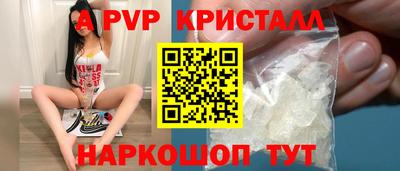 молекула духа Наро-Фоминск