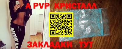 молекула духа Наро-Фоминск