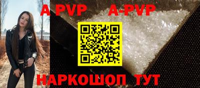 молекула духа Наро-Фоминск