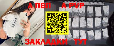 скорость mdpv Нальчик