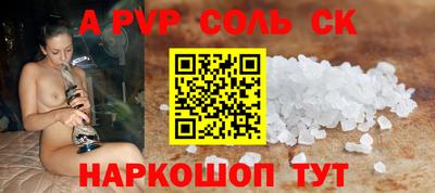 скорость mdpv Нальчик