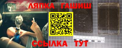 молекула духа Наро-Фоминск