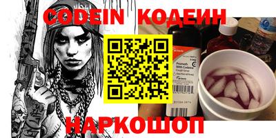 синтетический гашиш Нарткала