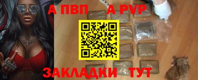 скорость mdpv Нальчик