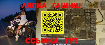 синтетический гашиш Нарткала