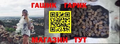 молекула духа Наро-Фоминск