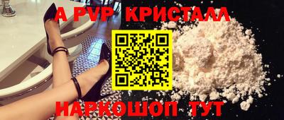 молекула духа Наро-Фоминск