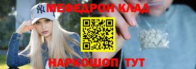 молекула духа Наро-Фоминск