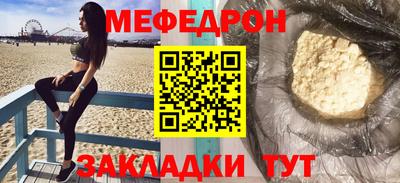 молекула духа Наро-Фоминск