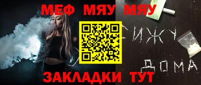 молекула духа Наро-Фоминск