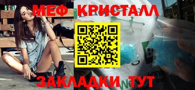 молекула духа Наро-Фоминск