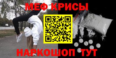 молекула духа Наро-Фоминск