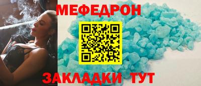 молекула духа Наро-Фоминск