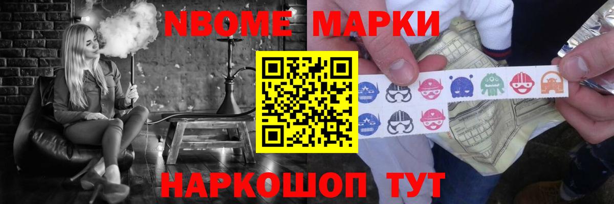 Сухой Лог  ЛСД экстази кислота  Вход с VPN 