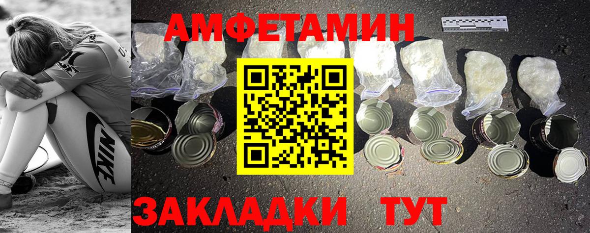 Первитин пудра Сухой Лог