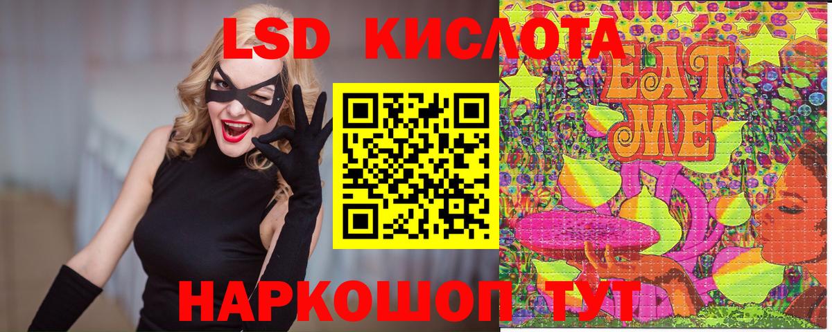 Марки NBOMe 1,8мг  Вход с VPN  Сухой Лог  Наркотические марки  Марки NBOMe 1,8мг 