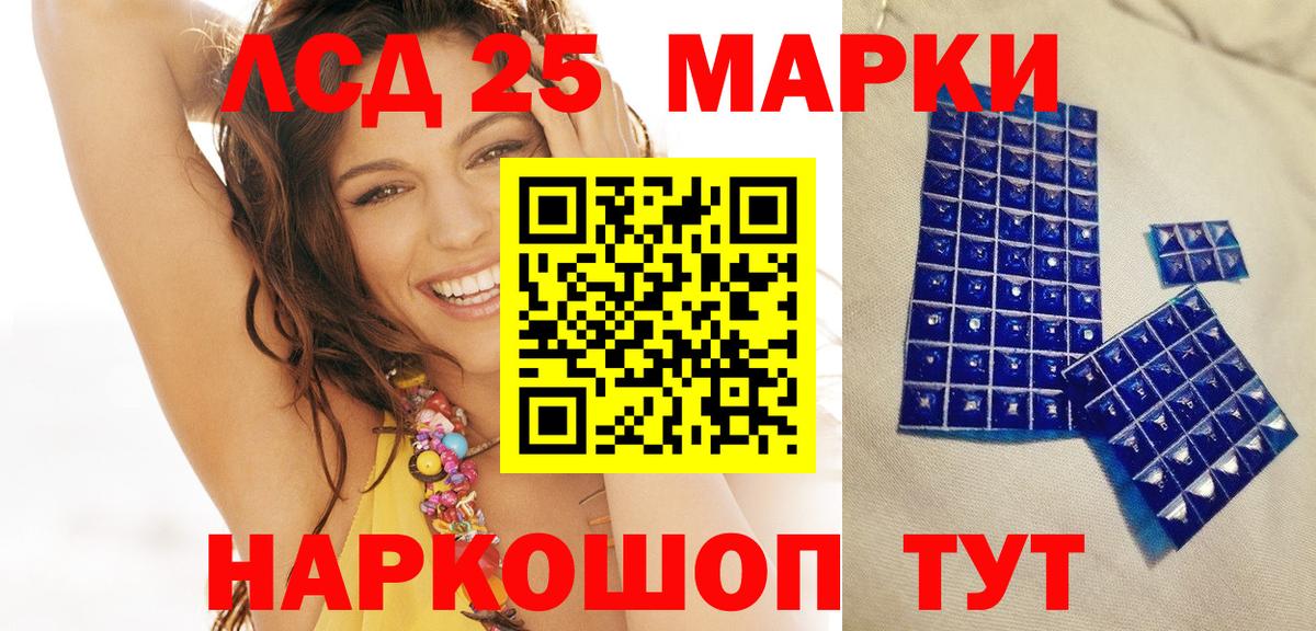 Сухой Лог  A-PVP СК кристаллы  Вход с VPN  MDMA  Гашиш  Мефедрон   Конопля  LSD-25 