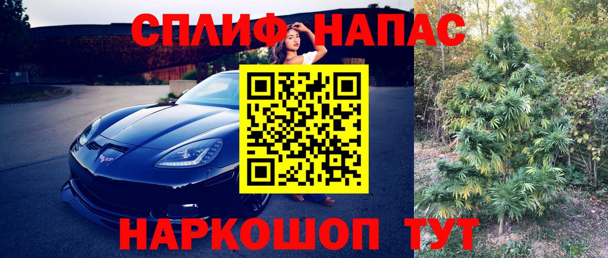 Сухой Лог  МАРИХУАНА гибрид  Конопля сатива  Конопля Amnesia  Вход с VPN 