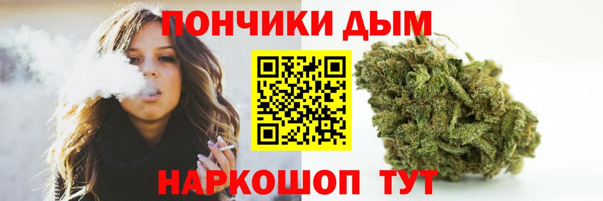 Бошки Шишки AK-47 Сухой Лог